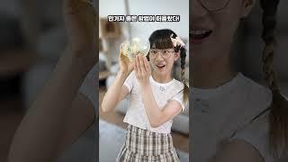 돈 없는 둥키가 돼지저금통을 턴 방법...ㄷㄷ