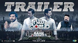 Game Changer Movie - Trailer Video | Ram Charan | Kiara Advani | Shankar | Raju, Shirish | Thaman S