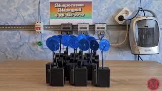 приборы для остановки счетчика электроэнергии, партия на меркурий 201.8