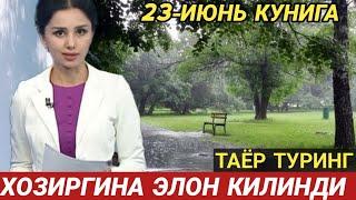 БАРЧА ТАЙОР ТУРСИН ОБ-ХАВО КЕСКИН ЎЗГАРАДИ КЕЧ БУЛМАСДАН ОГОХ БЎЛИНГ ХАЛҚ.