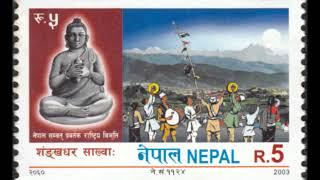 Postage stamp of the founder of Nepal Sambat