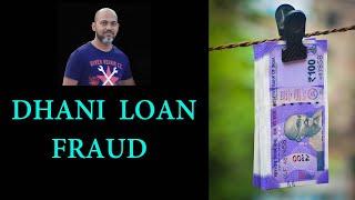 Dhani Loan Fraud I Dhani Fraud se Kaise Bache I #sextortion #cybercrime #cybersecurity