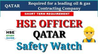 HSE Officer Jobs Vacancy || Safety Watch Jobs in Qatar || Gulf Jobs || HSE STUDY GUIDE