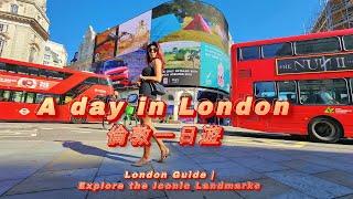 倫敦地標一日遊: A Day in the Life: Exploring London's Iconic Landmarks