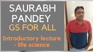 SAURABH PANDEY GS FOR ALL - LIFE SCIENCE - INTRODUCTORY LECTURE