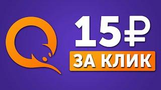 КАК ПРОСТО ЗАРАБОТАТЬ В ИНТЕРНЕТЕ БЕЗ ВЛОЖЕНИЙ