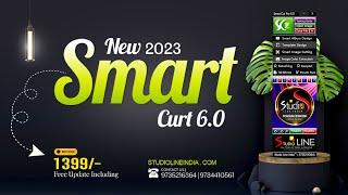 SMART CUT PRO 6.0 || ALBUM DESIGN || RETOUCHING || COLOR GRADING || STUDIO LINE INDIA