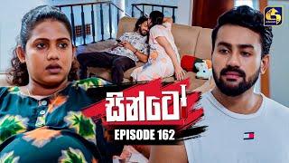 Sinto (සින්ටෝ) | Episode 162 | 27th May 2025 | Swarnavahini