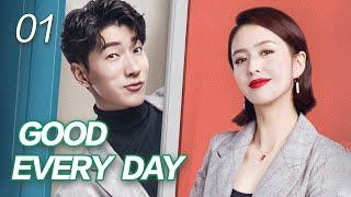 [Eng Sub] Good Every Day EP.01 He Daye saves Zhang Meng from being urged to drink