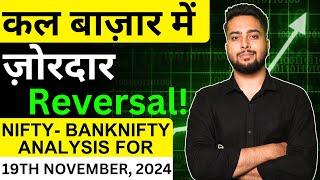 Nifty Prediction For Tomorrow | Tomorrow Market Prediction 19th Nov | Banknifty Tomorrow Prediction