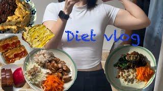 다이어트 브이로그 Diet vlog | 다이어트식단, 눈바디, 다이어트간식, 빵순이