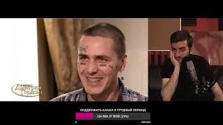 Давид Бабаджанян СМОТРИТ Интервью Фейса у Гордона