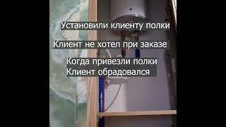 24 Февраля 2024 Мебель в мастер сан узел