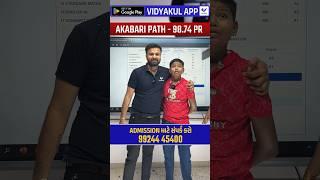 Std 10 Vidyakul Topper 98.74 PR Akabari Parth #boardexam #topper #vidyakul