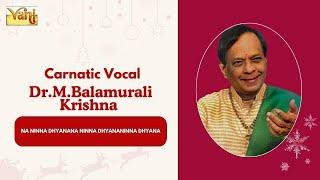 Na Ninna Dhyana - Dr.M.Balamurali Krishna - Carnatic Vocal | Purandaradasa Carnatic Compositions