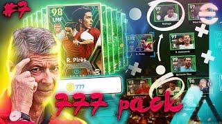 I tested 777 coins pack with BOOSTED R. PIRES! | eFootball F0TH