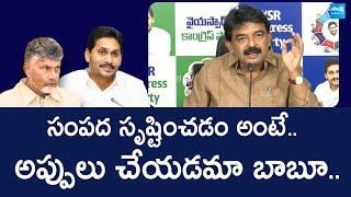 Perni Nani Comments on Chandrababu Naidu AP Debts | YS Jagan | @SakshiTVLIVE