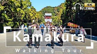 [4K/Binaural Audio] Kamakura Walking Tour - Kanagawa Japan