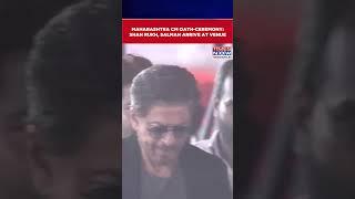 Maharashtra CM Oath-Ceremony: Shah Rukh, Salman Arrive For Fadnavis Swearing-In Ceremony #shorts