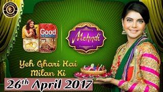 Good Morning Pakistan - 26th April 2017 - Top Pakistani show