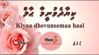 Kiyaa dhevuneemaa haal DUET by Theel Dhivehi Karaoke lava track