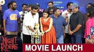 NIGHT RIDERS Malayalam Movie Launch | Mathew Thomas | Noufal Abdullah | Meenakshi Unnikrishnan