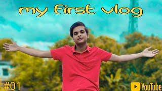 My First Vlog || Erfan Ali Vlogs ️