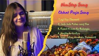 Nonstop Song Chhat pooja song   #swati  Mishra    #Chath Geet #video #chhathpuja #song #chhathpuja