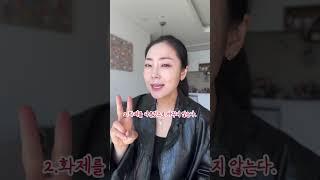 듣기만 잘해도 엄청난 결과가! #잘듣기 #소통의기술 #부부대화 #경청 #일상공감 #커뮤니케이션 #대화의중요성 #마음열기 #행복한소통 #반성 #소통능력