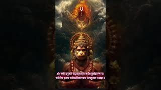 Listen 11 times to this powerful mantra to remove Negativity   #shorts #hanuman #japroduction