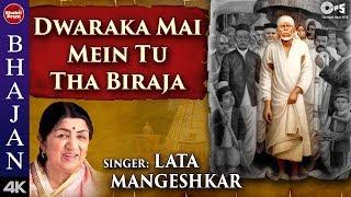 Dwaraka Mai Mein Tu Tha Biraja with Lyrics | Lata Mangeshkar | Sai Baba Bhajan | Saibaba Songs