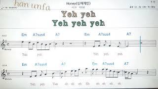 Honey/이승윤(싱어게인)Karaoke*Sheet Music*Chord*MR노래방 반주*기타 코드 악보*가라오케