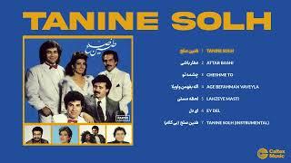 TANINE SOLH MIX (Featuring Moein, Andy, Mahasti, Sattar & more)