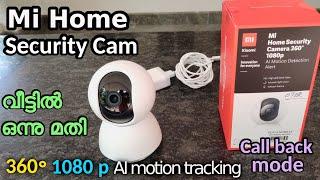 Mi Home Security Camera 360,1080p | Unboxing installation and review| CCTV |Malayalam| GET 74