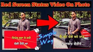 How To Make Status Video In Kinemaster | red screen status video | status video ko photo me lagaye