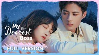 ENG SUB《我最亲爱的柳予安 My Dearest Boss》合集版 Full Version 隔壁Boss爱上萌妹! | 主演：郭迦南，龚芳妮 | 腾讯视频-青春剧场