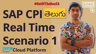 SAP CPI Real Time Example in Telugu (Scenario 1) #sap #cpi #telugu #realtime #example