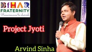 Project Jyoti | Project Khushi | Development Programs | Arvind Sinha | Bihar Fraternity