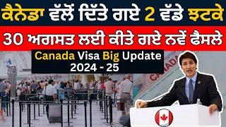 ਕੈਨੇਡਾ ਵੱਲੋਂ ਦਿੱਤੇ ਗਏ 2 ਵੱਡੇ ਝਟਕੇ | Canada TR To PR | Canada PR | Canada Visa Big Update 2024 -25