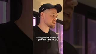 Паста - фастфуд? Полное видео смотреть на канале Дмитрий Сидухин #бизнесвлюдях #дмитрийсидухин