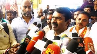 17-11-2024 ஜெயங்கொண்டம் - சீமான் செய்தியாளர் சந்திப்பு | Seeman Pressmeet AriyalurJeyankondam