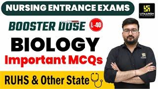 Nursing Entrance Exams 2024  Biology L-40 | Biology Most Imp MCQs | Shubham Sir