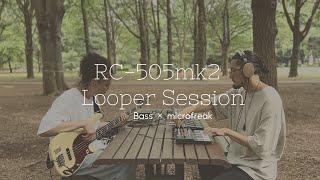 BOSS RC-505 MK2 - Loop Session / Bass & microfreak