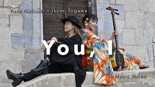 You, I -  Shamisen Singer Yuzu Natsumi × Ikumi Togawa (Dance) [Official Music Video]