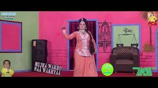 Lak Patla Mera ,  Shazia Blouch , Shariqa , Full Action & Comedy & Musical Stage Drama 2024   Best S