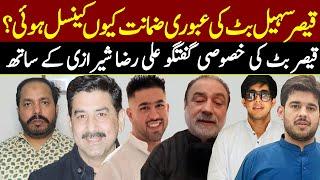 Qaiser Butt || Ameer Musab || Teefi Butt || Ameer Fateh || Ameer Balaj || ARS Pakistan