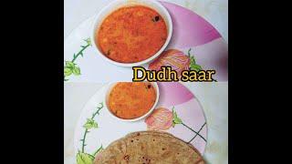 DUDH SAAR|MILK CURRY| try this recipe if you haven't its best @ScholarEats
