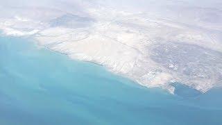 Aerial View of Persian Gulf