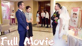 【Full Movie】丈夫和小三結婚，妻子帶著總裁驚艷出場，丈夫傻眼了#cdrama