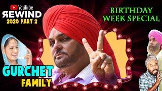 Gurchet Family Youtube Rewind 2020 Part 2  - Punjabi Comedy Star Gurchet Birthday Week Special